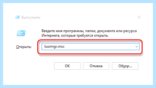 Windows 10 сменить пользователя (windows, сменить, пользователь, учетной записи) Windows 10 сменить пользователя