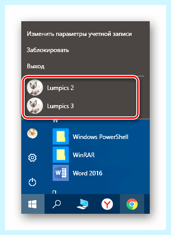 Windows 10 сменить пользователя (windows, сменить, пользователь, учетной записи) Windows 10 сменить пользователя