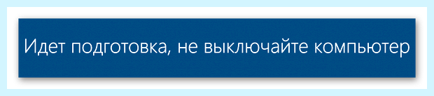 Windows 10 сменить пользователя (windows, сменить, пользователь, учетной записи) Windows 10 сменить пользователя