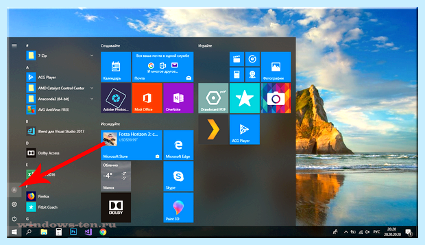 Windows 10 сменить пользователя (windows, сменить, пользователь, учетной записи) Windows 10 сменить пользователя