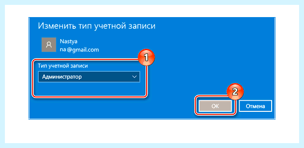 Windows 10 сменить пользователя (windows, сменить, пользователь, учетной записи) Windows 10 сменить пользователя