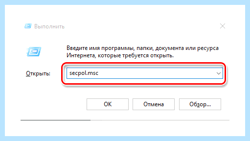 Windows 10 сменить пользователя (windows, сменить, пользователь, учетной записи) Windows 10 сменить пользователя