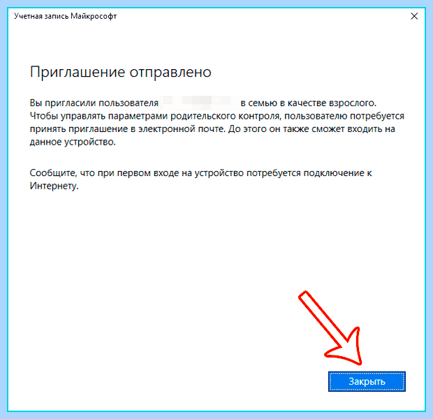 Windows 10 сменить учетную запись