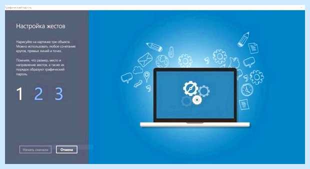 Windows 10 сменить учетную запись