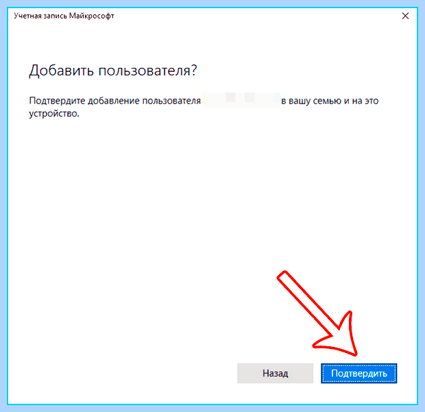 Windows 10 сменить учетную запись