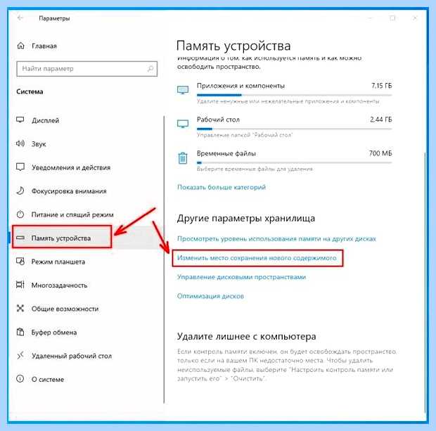 Windows 10 сохранение файлов (windows, сохранение, файлов, резервной копии) Windows 10 сохранение файлов
