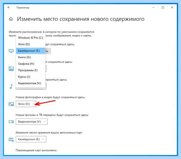 Windows 10 сохранение файлов (windows, сохранение, файлов, резервной копии) Windows 10 сохранение файлов