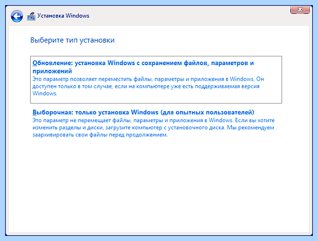 Windows 10 сохранение файлов (windows, сохранение, файлов, резервной копии) Windows 10 сохранение файлов
