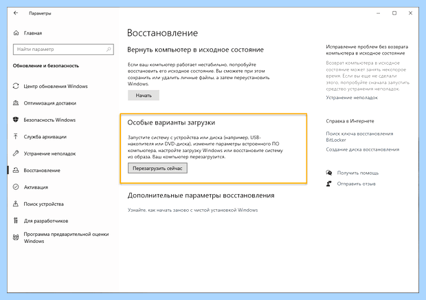 Windows 10 сохранение файлов (windows, сохранение, файлов, резервной копии) Windows 10 сохранение файлов