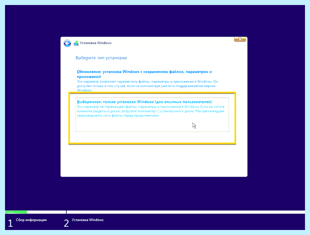 Windows 10 сохранение файлов (windows, сохранение, файлов, резервной копии) Windows 10 сохранение файлов