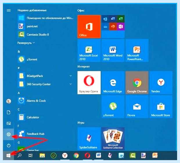 Windows 10 сохранение файлов (windows, сохранение, файлов, резервной копии) Windows 10 сохранение файлов