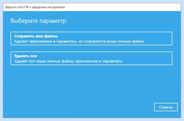 Windows 10 сохранение файлов (windows, сохранение, файлов, резервной копии) Windows 10 сохранение файлов
