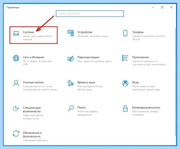 Windows 10 сохранение файлов (windows, сохранение, файлов, резервной копии) Windows 10 сохранение файлов