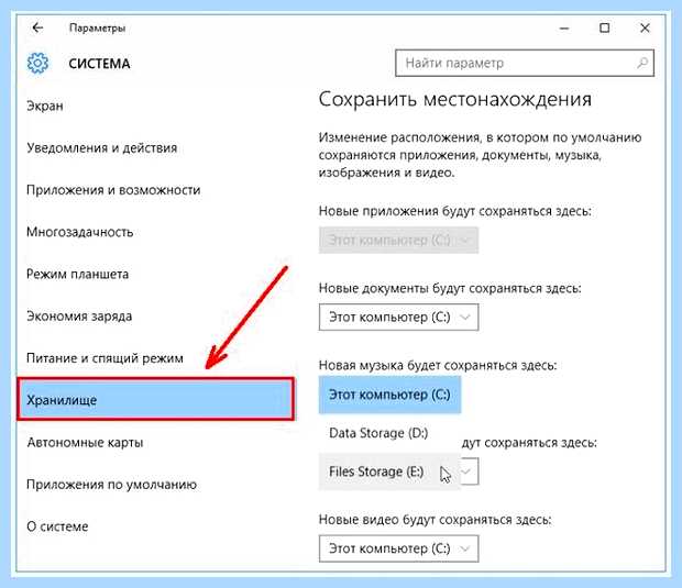 Windows 10 сохранение файлов (windows, сохранение, файлов, резервной копии) Windows 10 сохранение файлов