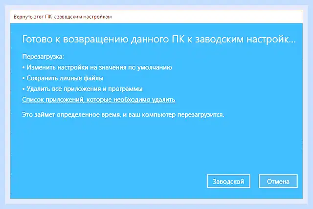 Windows 10 сохранение файлов (windows, сохранение, файлов, резервной копии) Windows 10 сохранение файлов