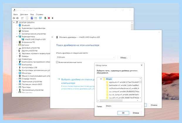 Windows 10 сохранение файлов (windows, сохранение, файлов, резервной копии) Windows 10 сохранение файлов