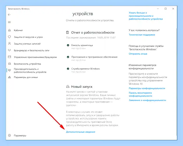 Windows 10 сохранение файлов (windows, сохранение, файлов, резервной копии) Windows 10 сохранение файлов