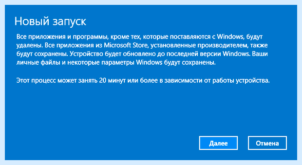 Windows 10 сохранение файлов (windows, сохранение, файлов, резервной копии) Windows 10 сохранение файлов