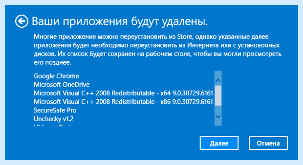 Windows 10 сохранение файлов (windows, сохранение, файлов, резервной копии) Windows 10 сохранение файлов