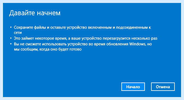Windows 10 сохранение файлов (windows, сохранение, файлов, резервной копии) Windows 10 сохранение файлов