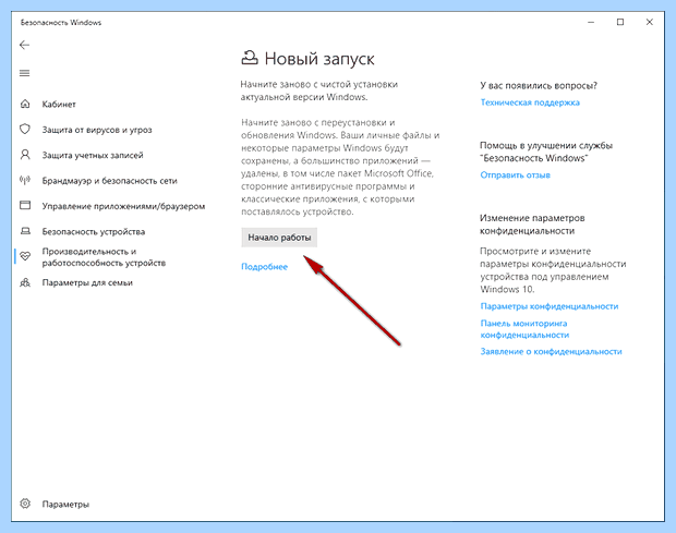 Windows 10 сохранение файлов (windows, сохранение, файлов, резервной копии) Windows 10 сохранение файлов