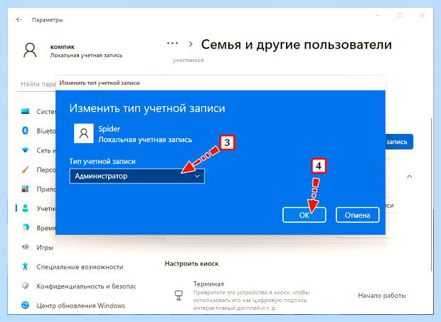 Windows 10 создание локального пользователя (windows, создание, локальный, пользователь, учетной записи) Windows 10 создание локального пользователя