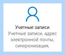 Windows 10 создание локального пользователя (windows, создание, локальный, пользователь, учетной записи) Windows 10 создание локального пользователя