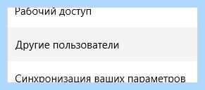 Windows 10 создание локального пользователя (windows, создание, локальный, пользователь, учетной записи) Windows 10 создание локального пользователя
