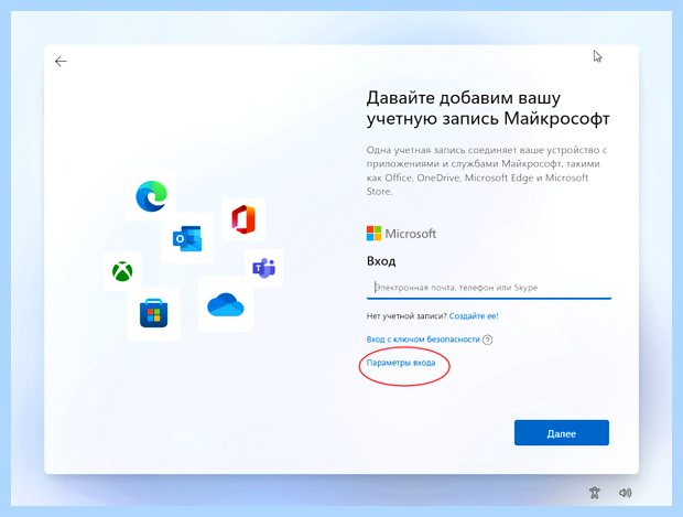 Windows 10 создание локального пользователя (windows, создание, локальный, пользователь, учетной записи) Windows 10 создание локального пользователя