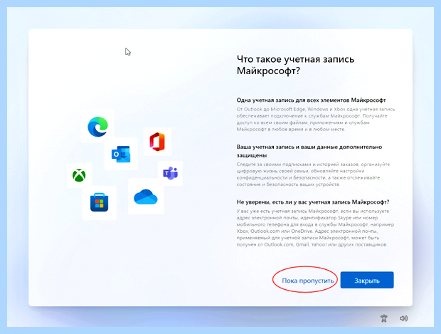 Windows 10 создание локального пользователя (windows, создание, локальный, пользователь, учетной записи) Windows 10 создание локального пользователя