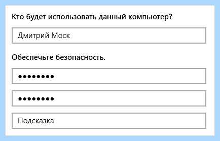 Windows 10 создание локального пользователя (windows, создание, локальный, пользователь, учетной записи) Windows 10 создание локального пользователя