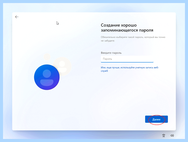 Windows 10 создание локального пользователя (windows, создание, локальный, пользователь, учетной записи) Windows 10 создание локального пользователя