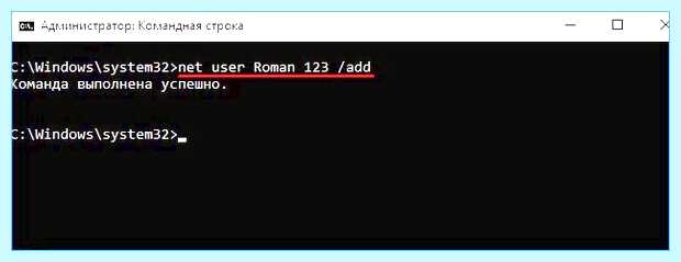 Windows 10 создание нового пользователя (windows, создание, новое, пользователь, нового пользователя, учётной записи) Windows 10 создание нового пользователя