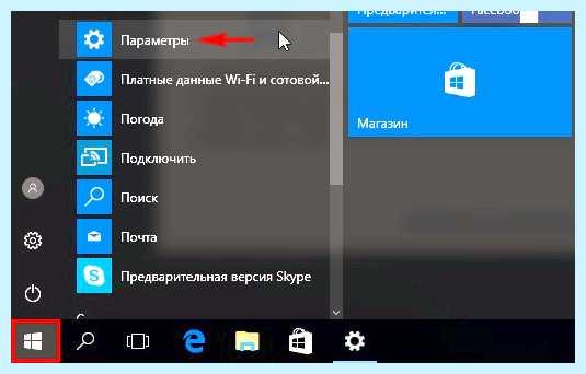 Windows 10 создание нового пользователя