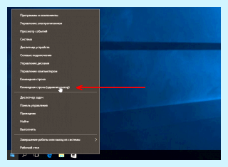 Windows 10 создание нового пользователя (windows, создание, новое, пользователь, нового пользователя, учётной записи) Windows 10 создание нового пользователя