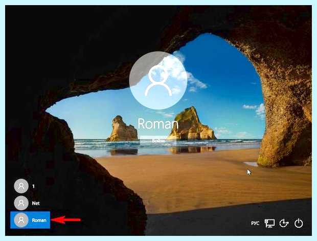 Windows 10 создание нового пользователя (windows, создание, новое, пользователь, нового пользователя, учётной записи) Windows 10 создание нового пользователя