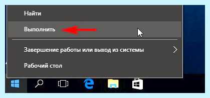 Windows 10 создание нового пользователя (windows, создание, новое, пользователь, нового пользователя, учётной записи) Windows 10 создание нового пользователя