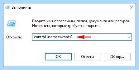 Windows 10 создание нового пользователя
