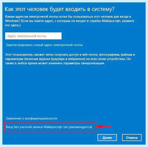 Windows 10 создание нового пользователя (windows, создание, новое, пользователь, нового пользователя, учётной записи) Windows 10 создание нового пользователя