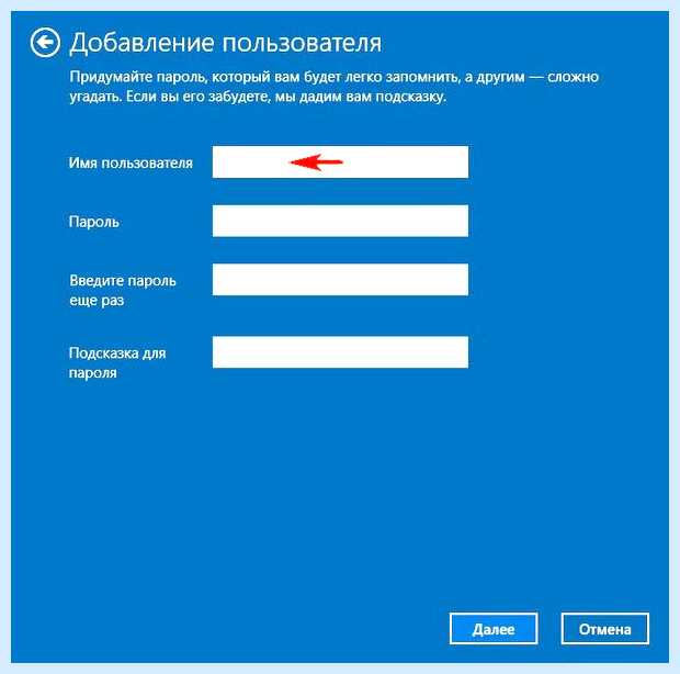 Windows 10 создание нового пользователя (windows, создание, новое, пользователь, нового пользователя, учётной записи) Windows 10 создание нового пользователя