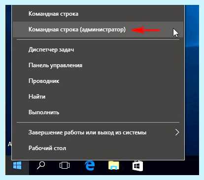 Windows 10 создание нового пользователя