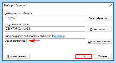 Windows 10 создание нового пользователя
