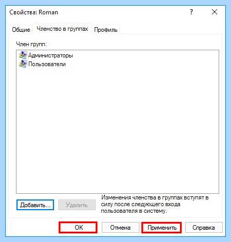 Windows 10 создание нового пользователя (windows, создание, новое, пользователь, нового пользователя, учётной записи) Windows 10 создание нового пользователя