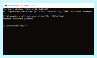 Windows 10 создание нового пользователя (windows, создание, новое, пользователь, нового пользователя, учётной записи) Windows 10 создание нового пользователя