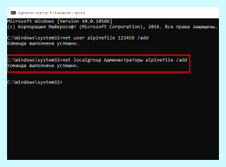 Windows 10 создание нового пользователя (windows, создание, новое, пользователь, нового пользователя, учётной записи) Windows 10 создание нового пользователя