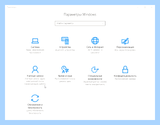 Windows 10 создание нового пользователя (windows, создание, новое, пользователь, нового пользователя, учётной записи) Windows 10 создание нового пользователя