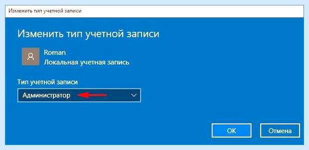 Windows 10 создание нового пользователя