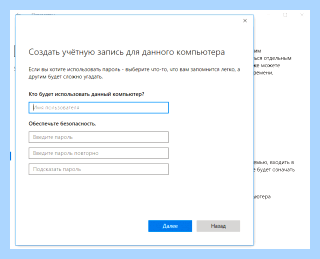 Windows 10 создание нового пользователя (windows, создание, новое, пользователь, нового пользователя, учётной записи) Windows 10 создание нового пользователя