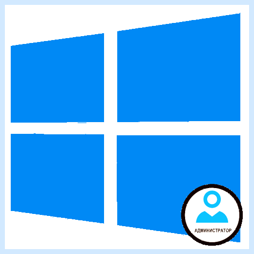 Windows 10 создание учетной записи (windows, создание, учетный, запись, учетной записи) Windows 10 создание учетной записи