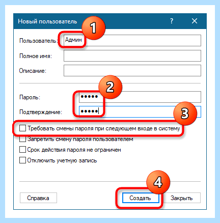 Windows 10 создание учетной записи (windows, создание, учетный, запись, учетной записи) Windows 10 создание учетной записи